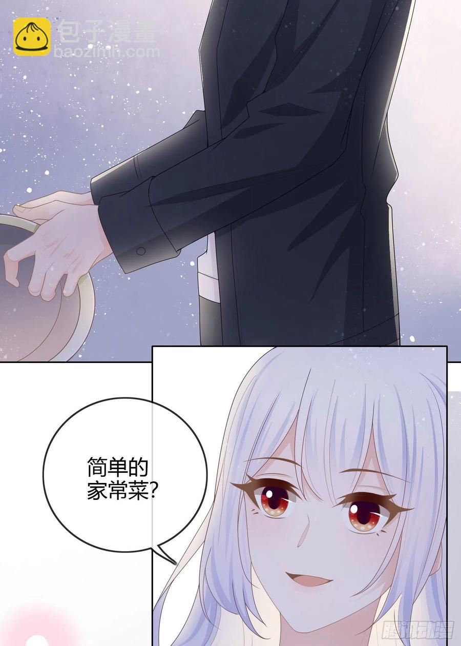 生活技能而已-第51话