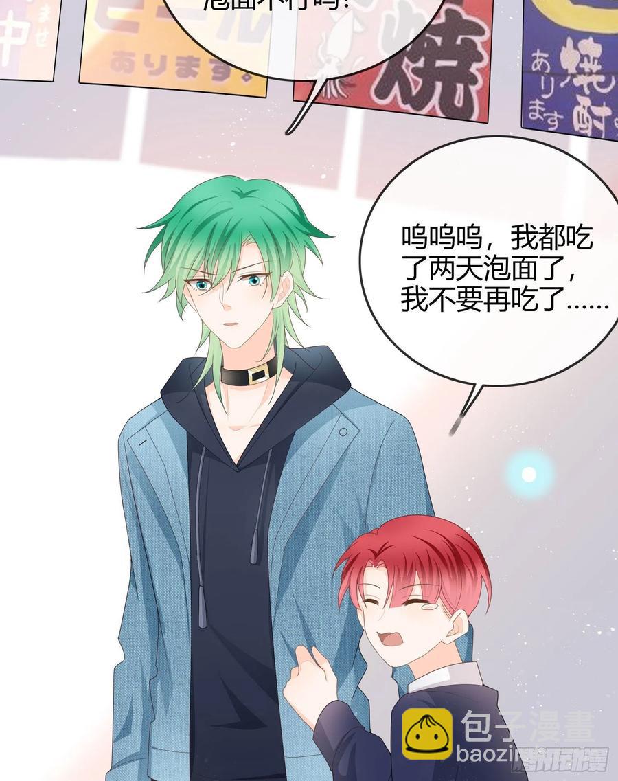 恶劣的哥哥(1/2)-第53话