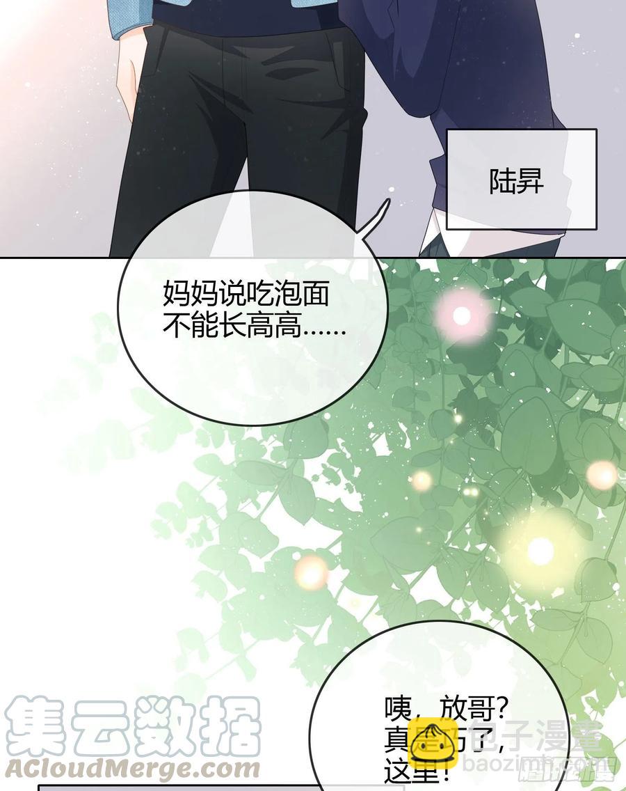 恶劣的哥哥(1/2)-第53话