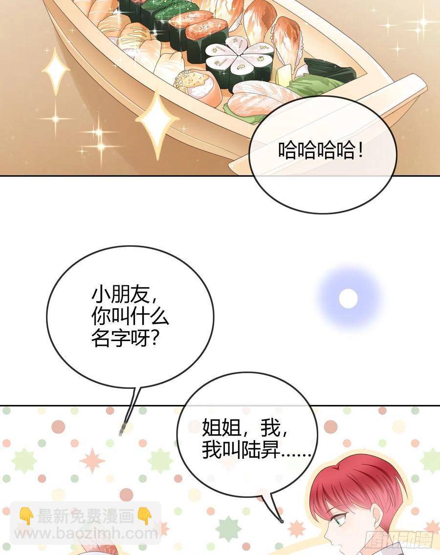 恶劣的哥哥(1/2)-第53话