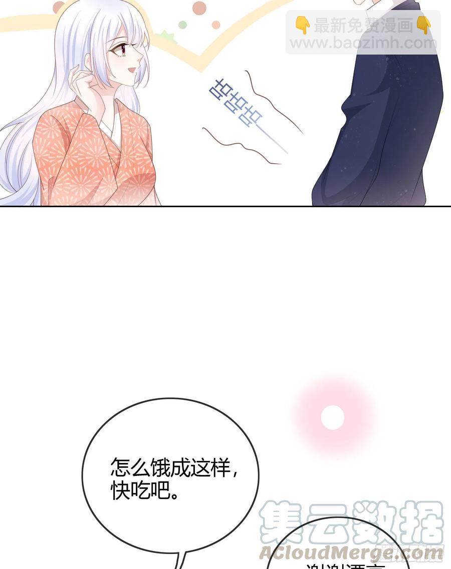 恶劣的哥哥(1/2)-第53话