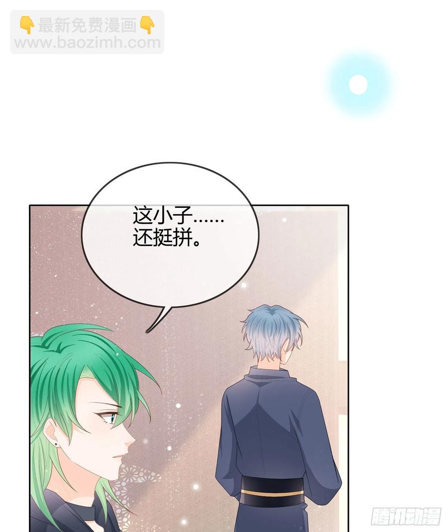 恶劣的哥哥(1/2)-第53话
