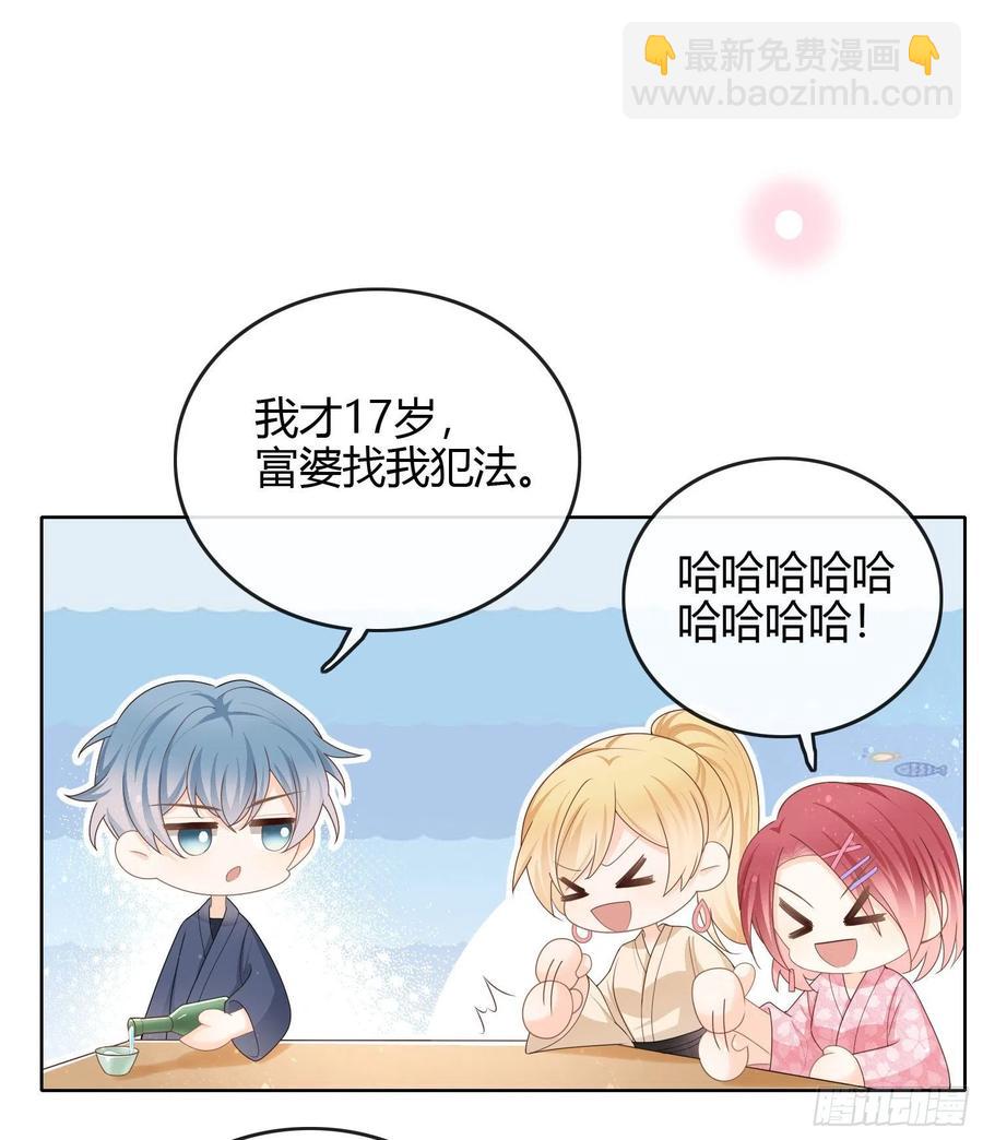 恶劣的哥哥(1/2)-第53话