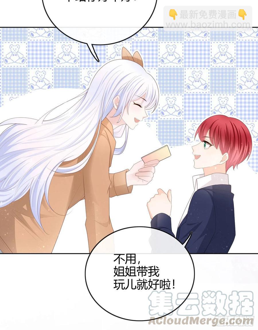 恶劣的哥哥(1/2)-第53话