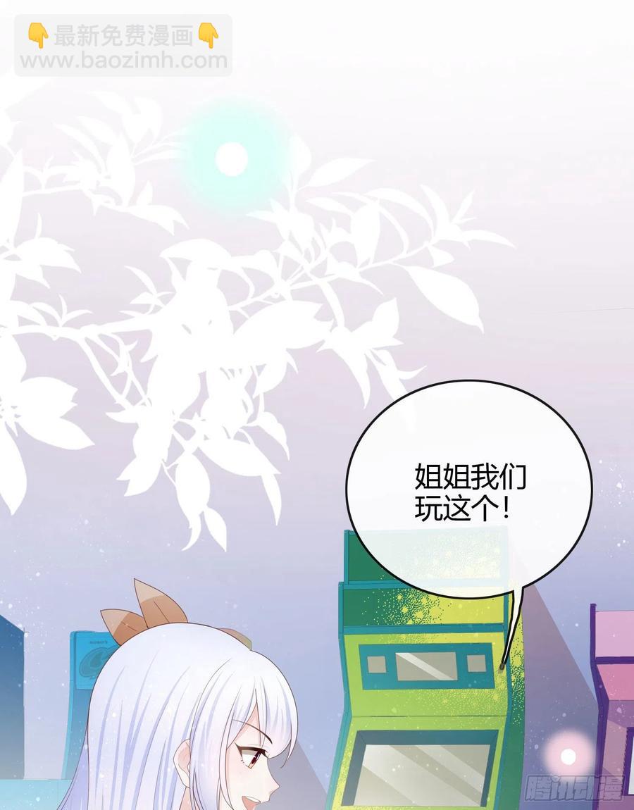 恶劣的哥哥(1/2)-第53话