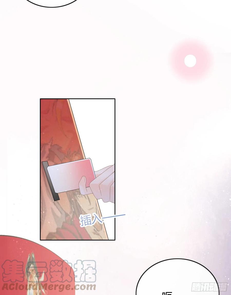 恶劣的哥哥(1/2)-第53话