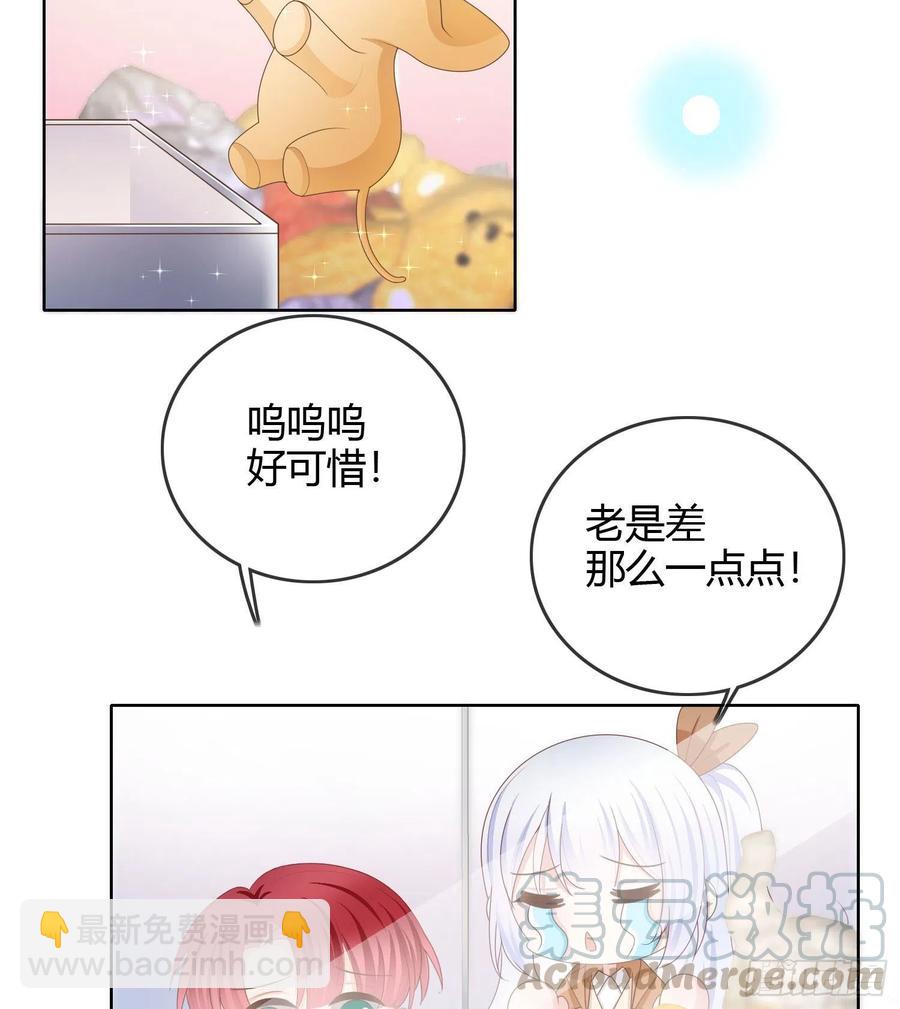 恶劣的哥哥(1/2)-第53话