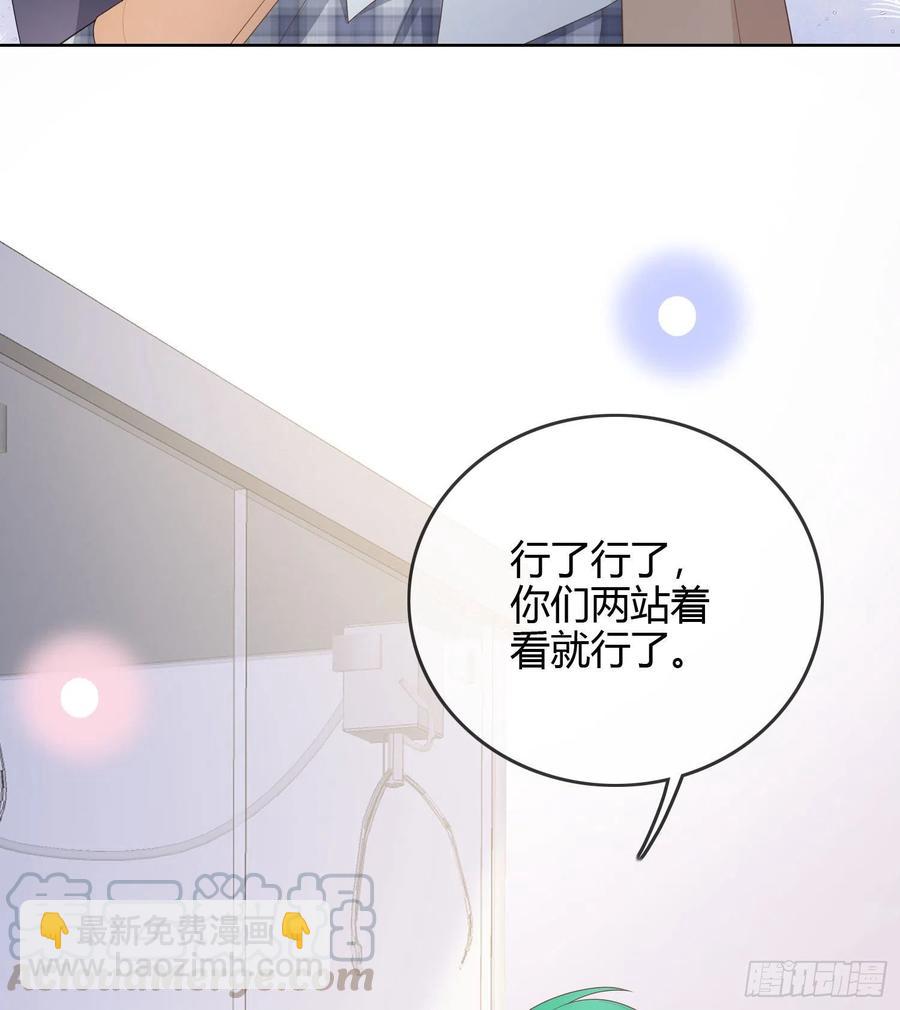 恶劣的哥哥(1/2)-第53话