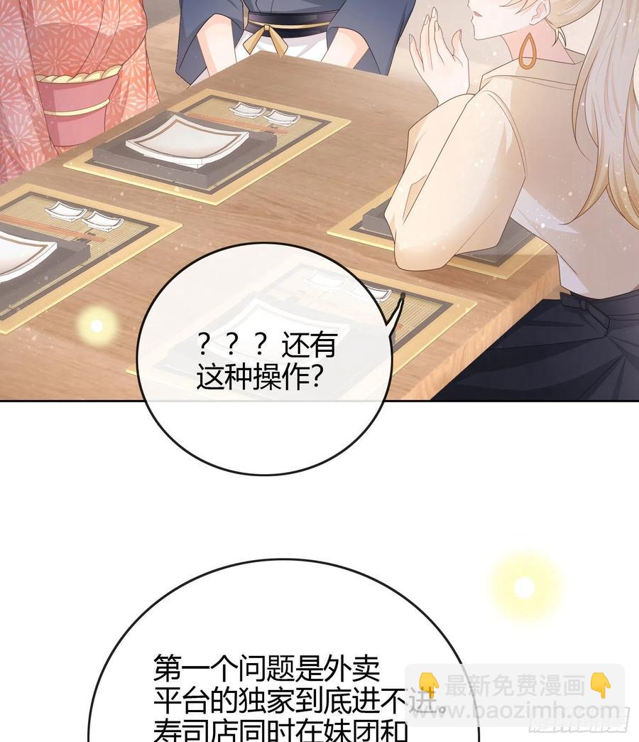 恶劣的哥哥(1/2)-第53话