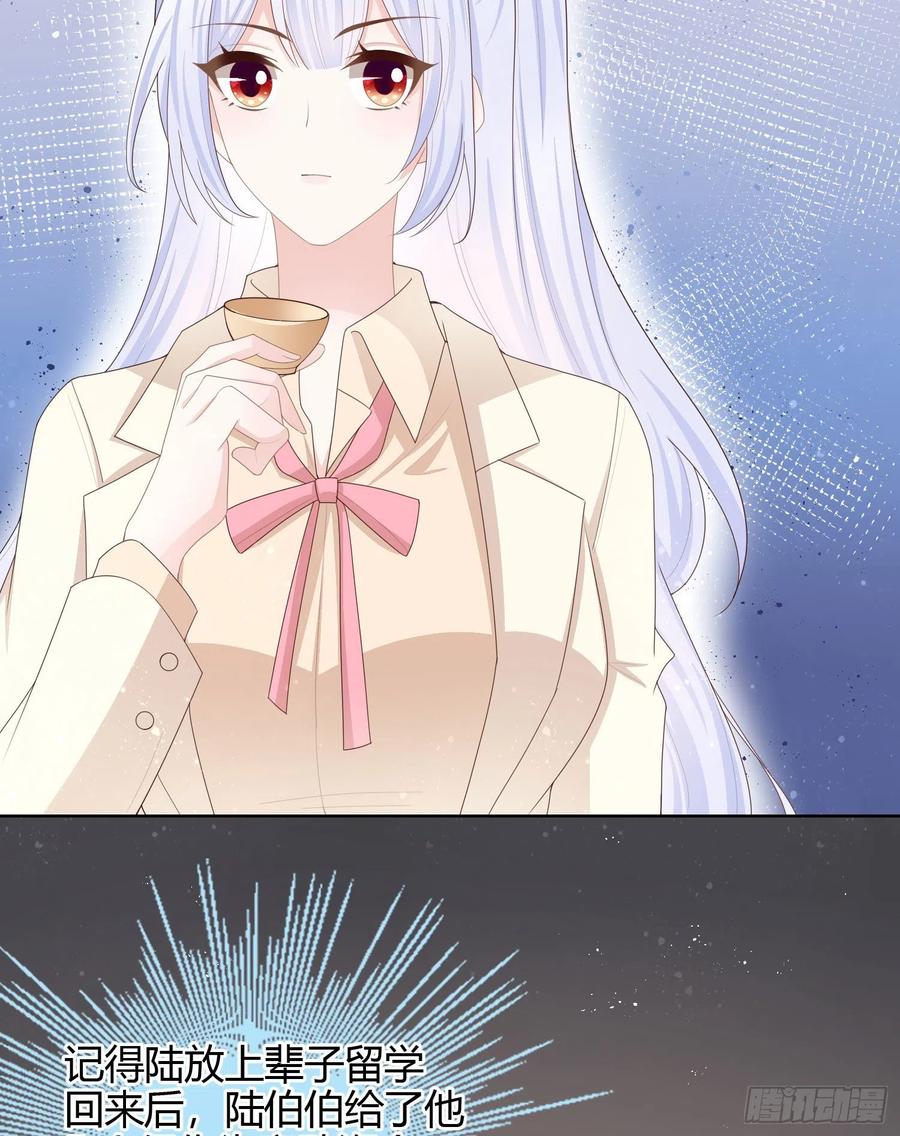 商务晒娃-第57话