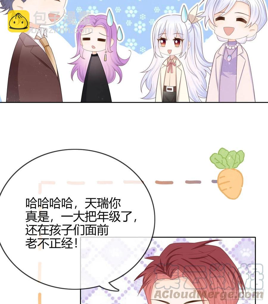 商务晒娃-第57话