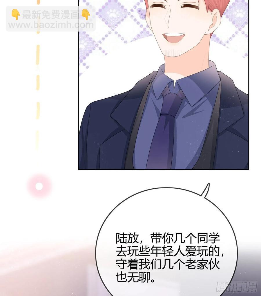 商务晒娃-第57话