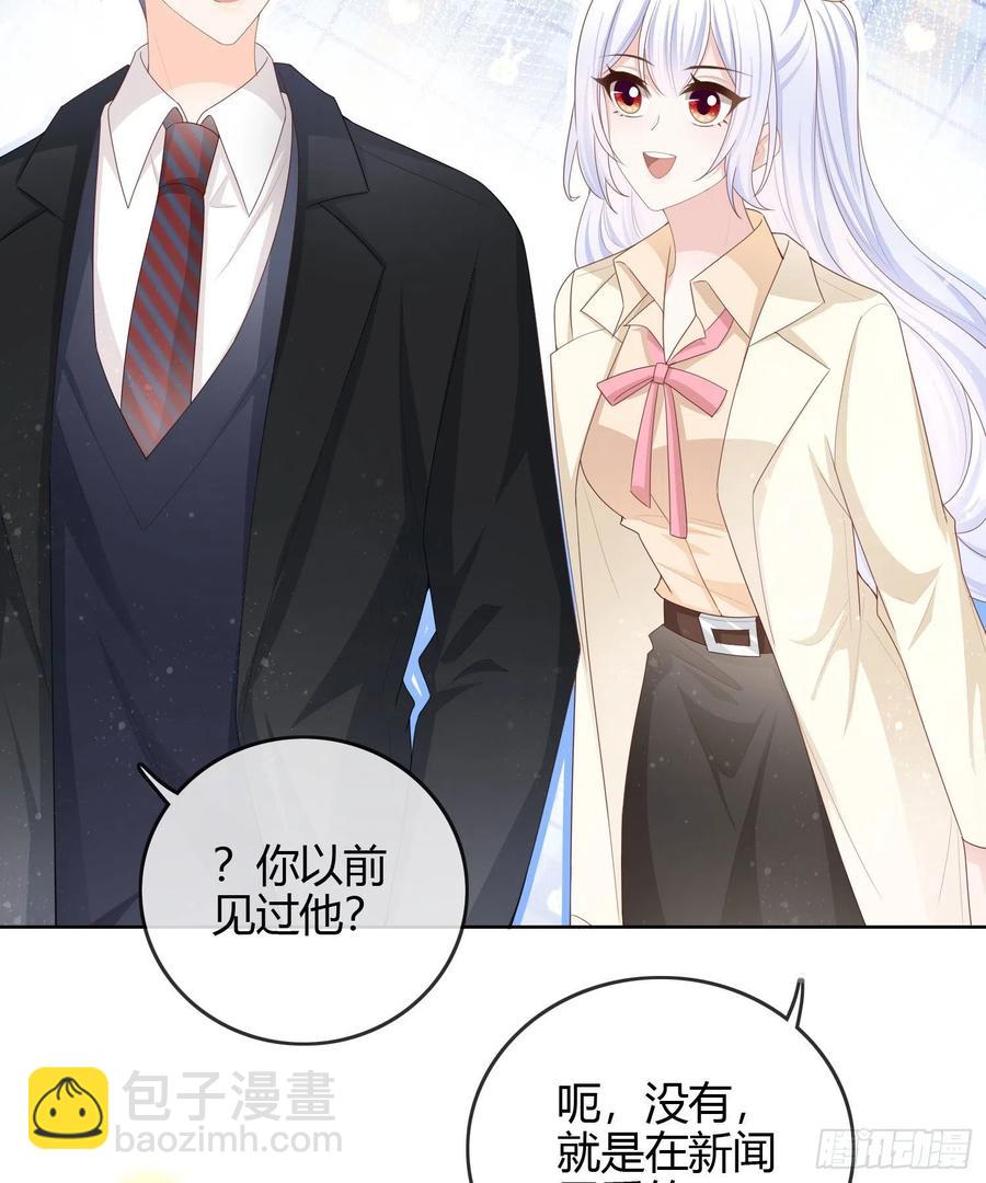 商务晒娃-第57话
