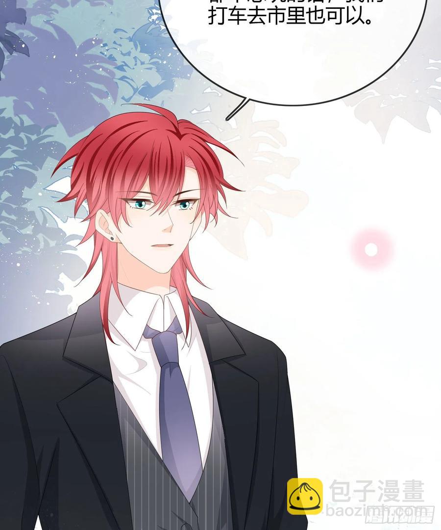 商务晒娃-第57话