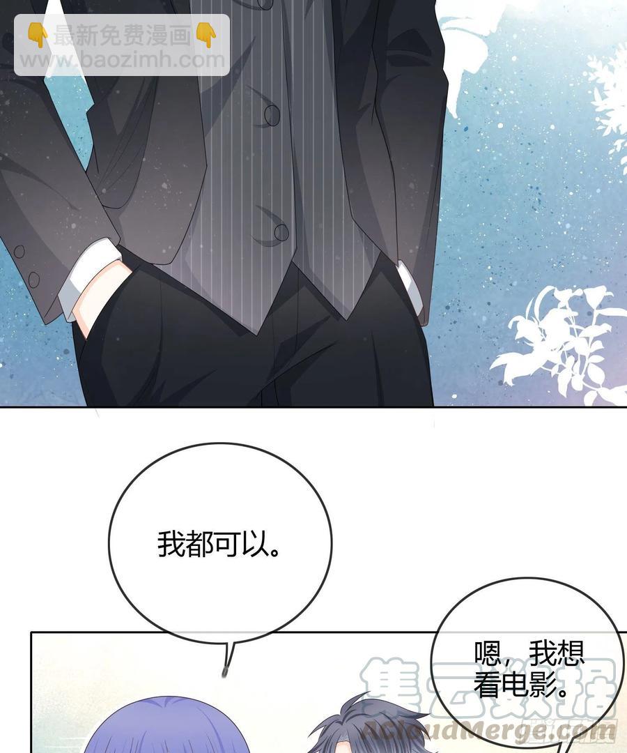 商务晒娃-第57话