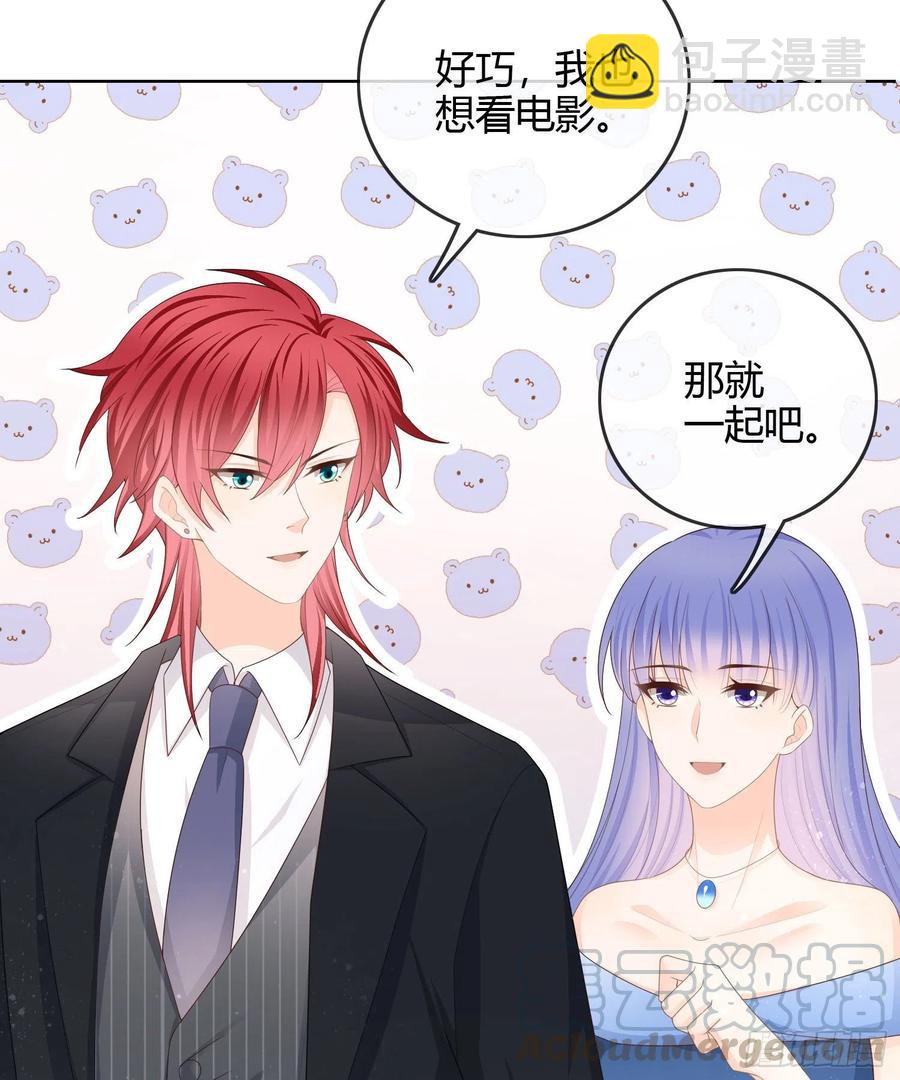 商务晒娃-第57话