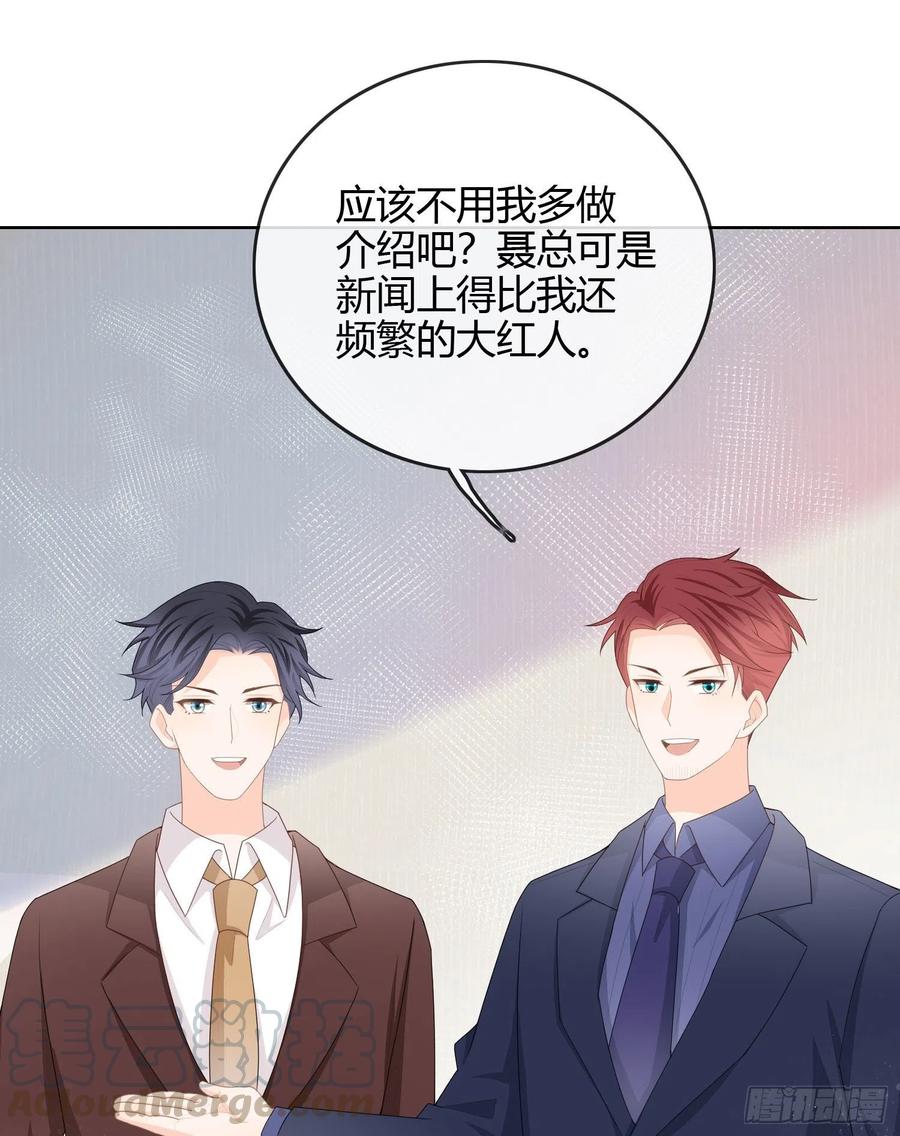 商务晒娃-第57话