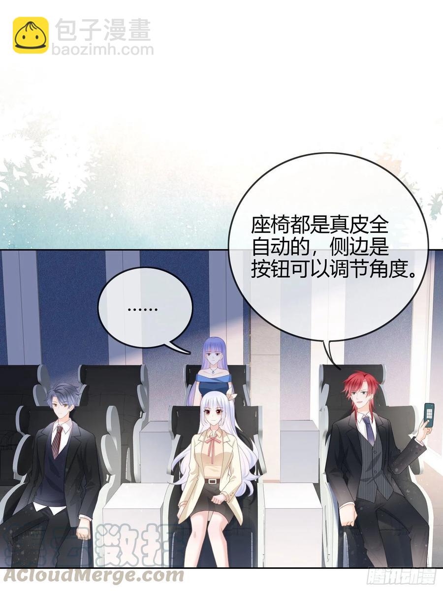 商务晒娃-第57话