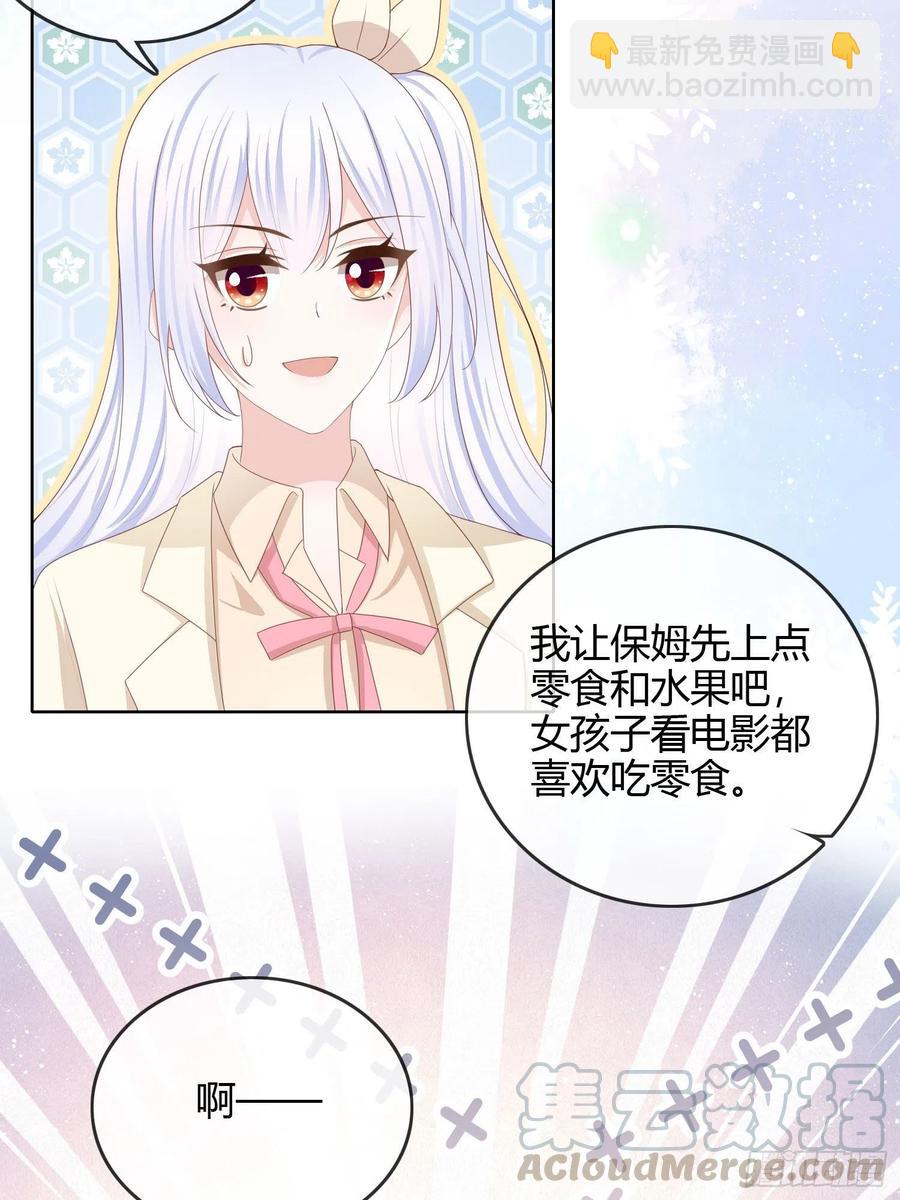 商务晒娃-第57话