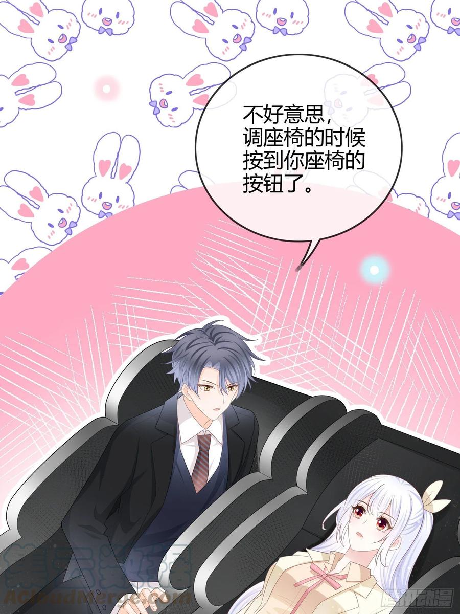 商务晒娃-第57话