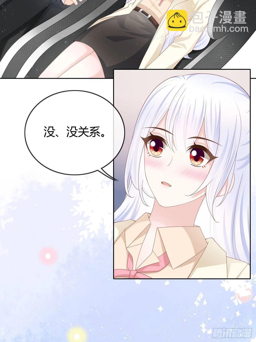 商务晒娃-第57话