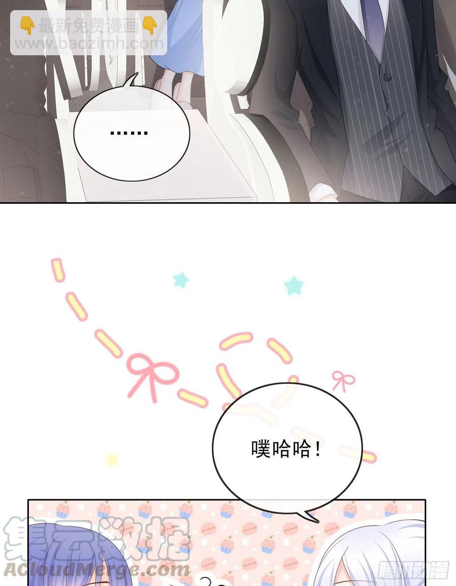 完美并不美-第59话