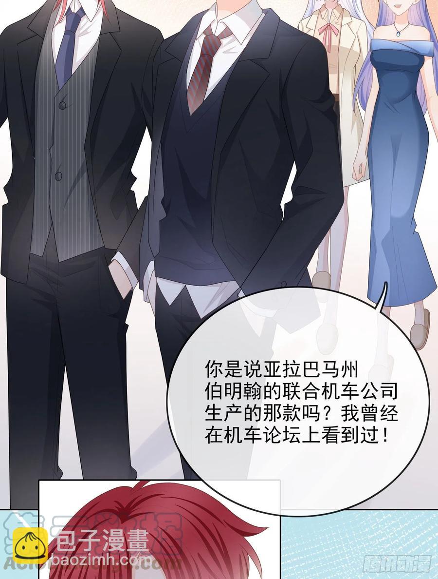 完美并不美-第59话