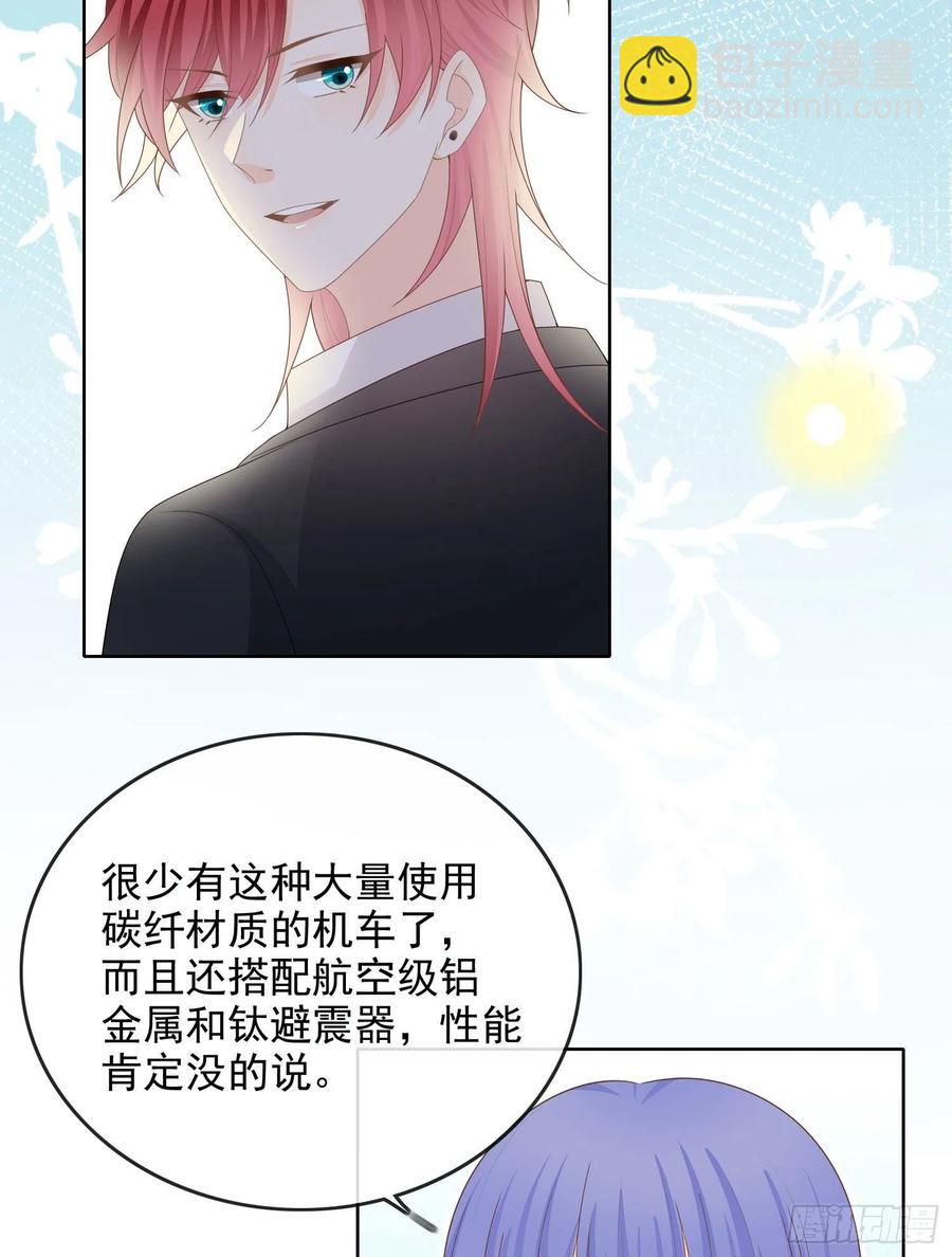 完美并不美-第59话