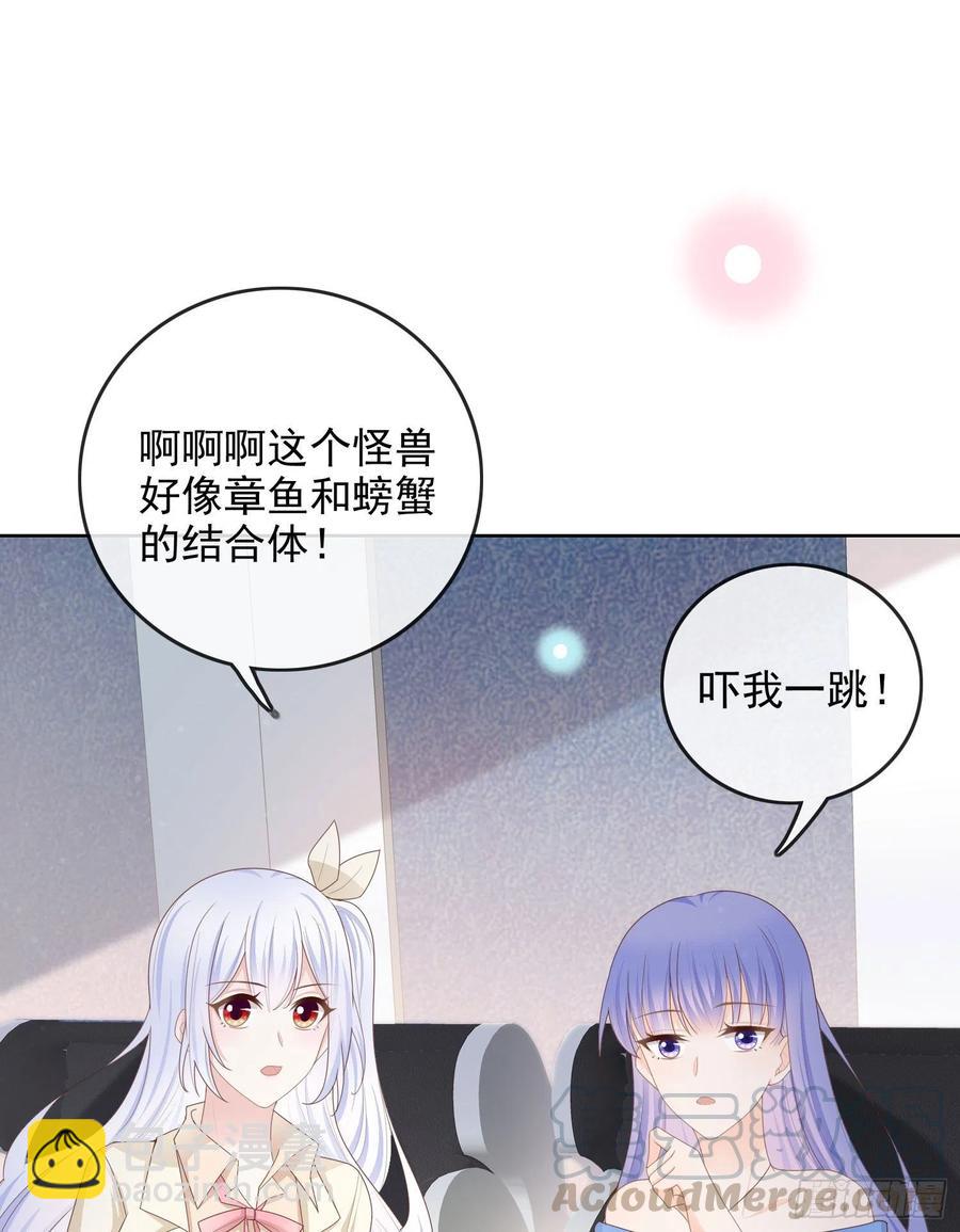 完美并不美-第59话