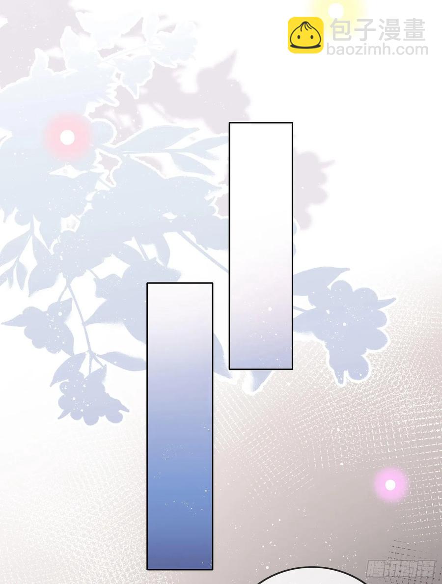 完美并不美-第59话