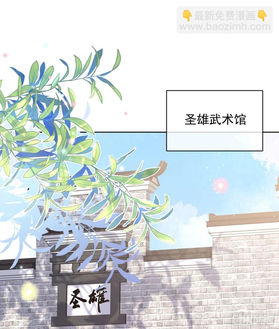 让人非我弱-第61话