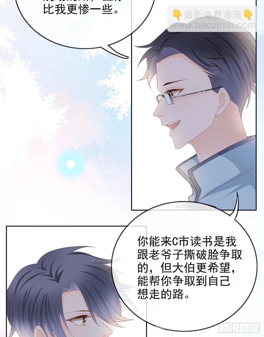 让人非我弱-第61话