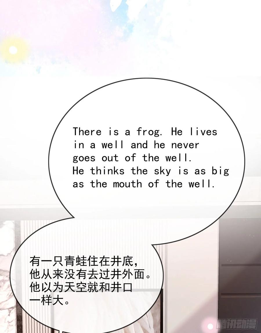 让人非我弱-第61话