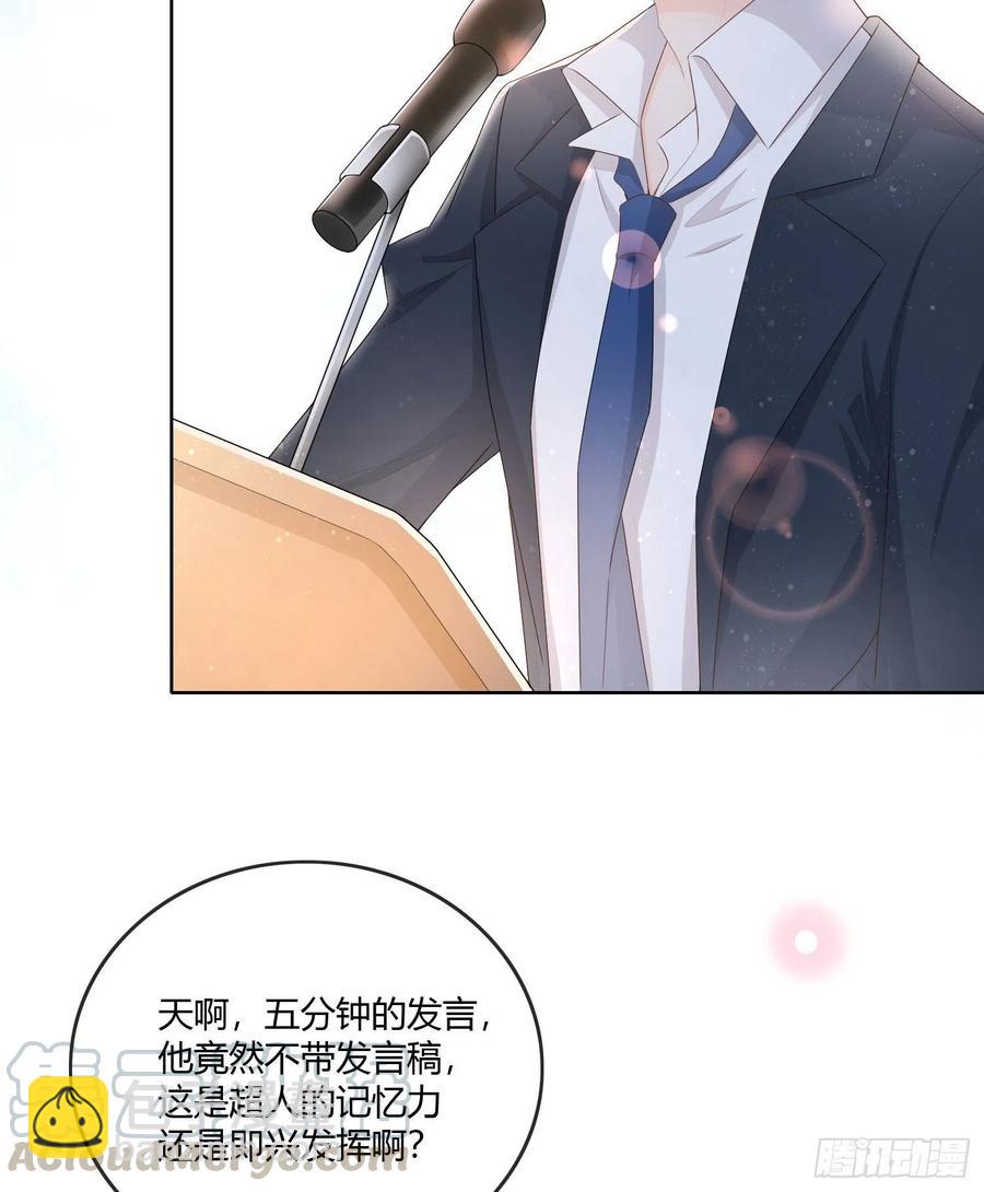 神仙转校生(1/2)-第63话
