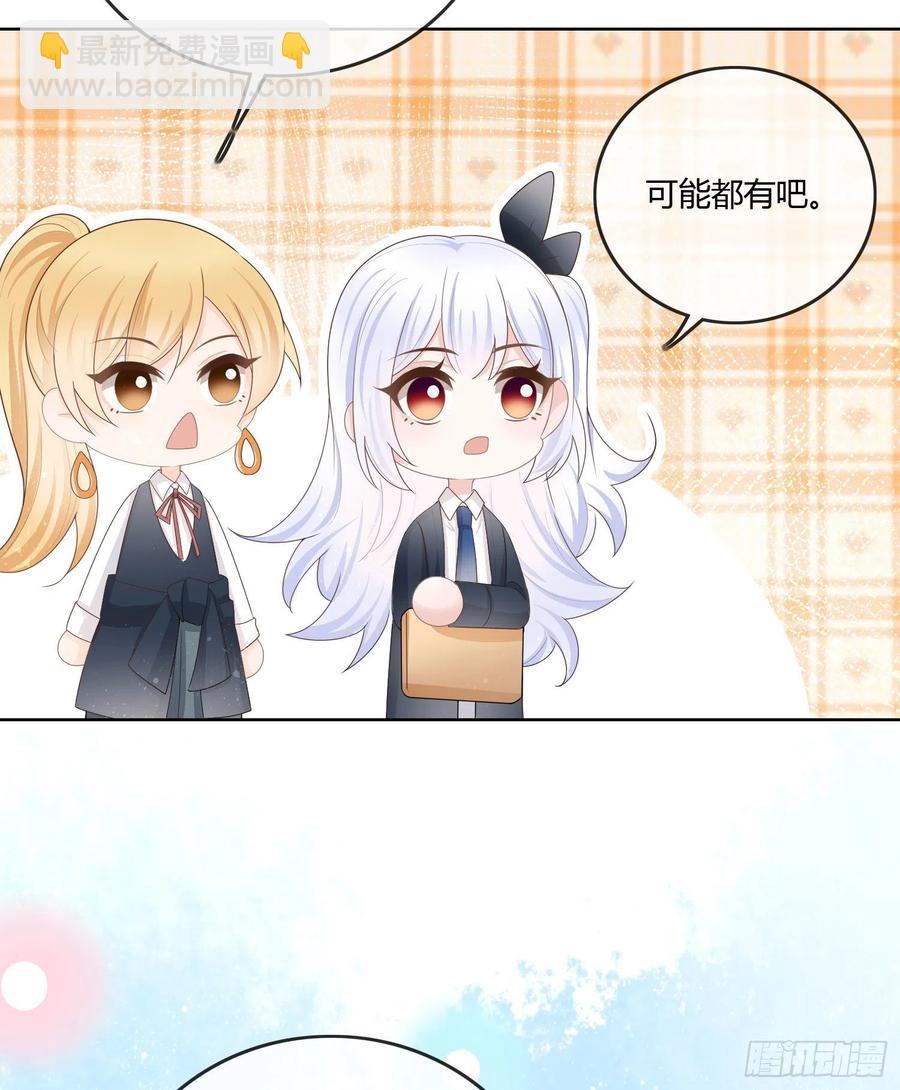 神仙转校生(1/2)-第63话