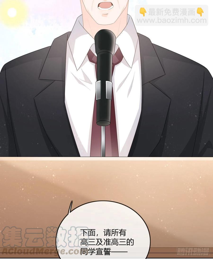 神仙转校生(1/2)-第63话