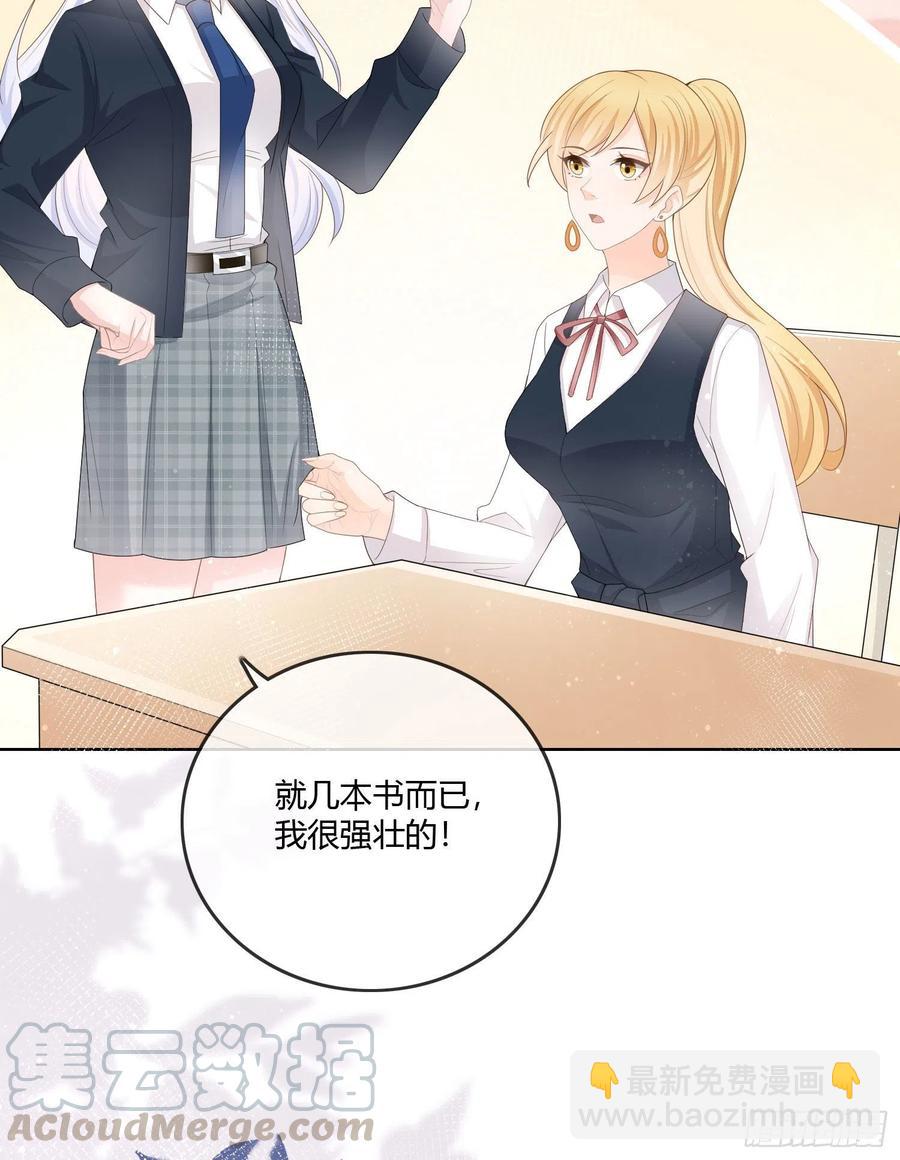 神仙转校生(1/2)-第63话