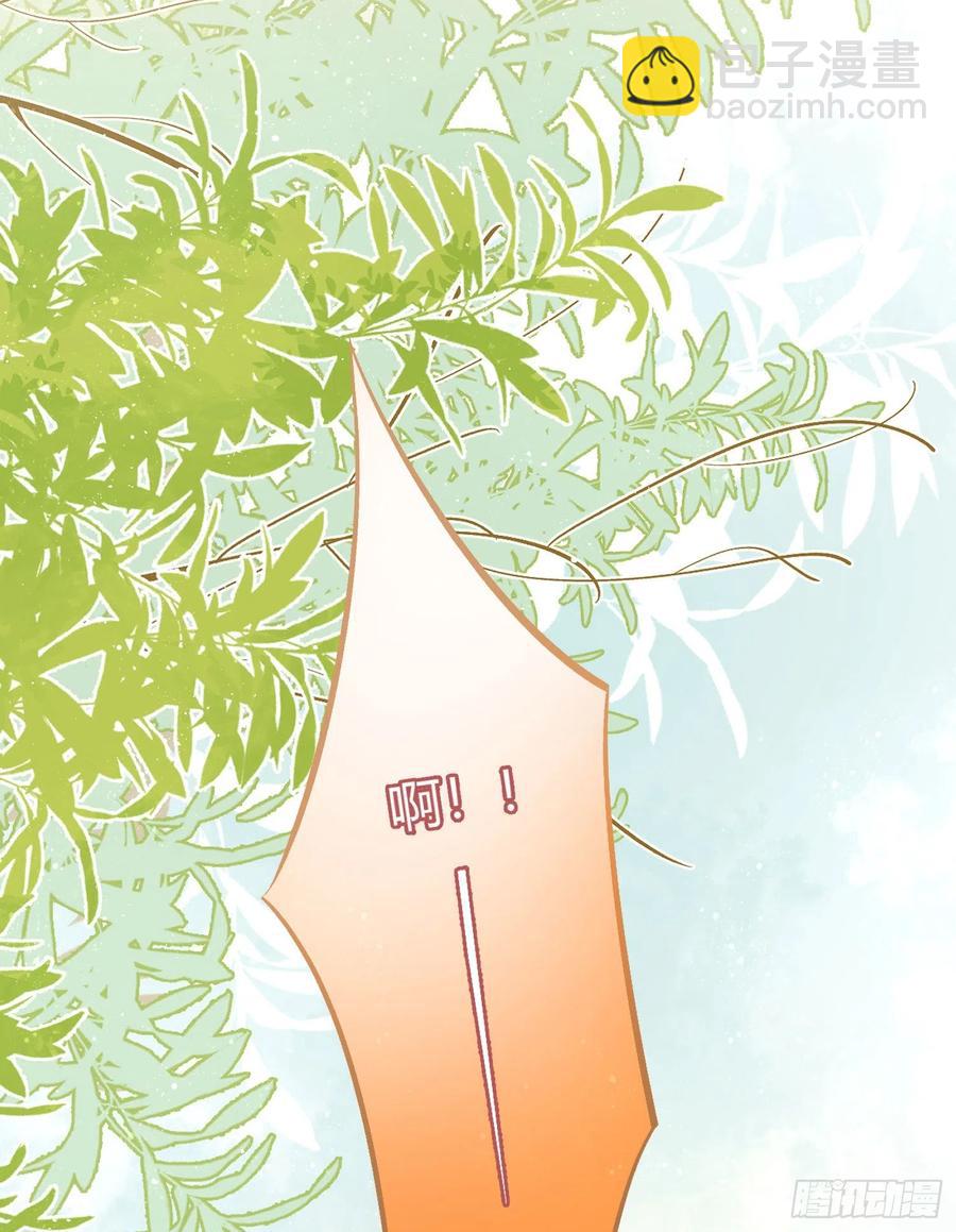 神仙转校生(1/2)-第63话