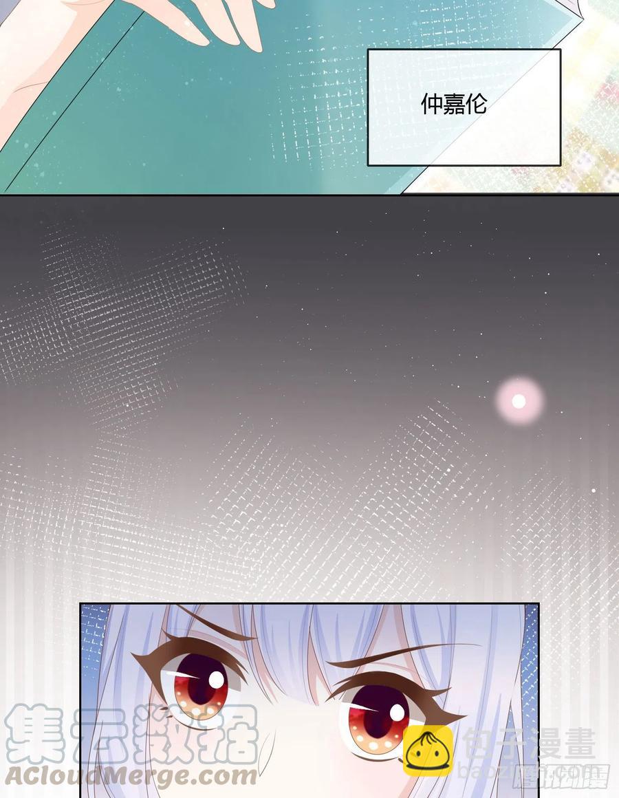 神仙转校生(1/2)-第63话