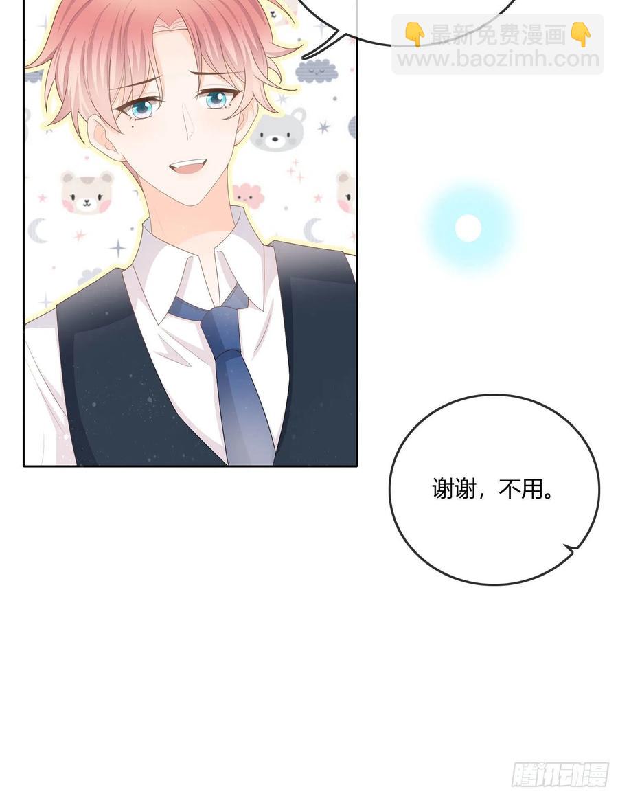 神仙转校生(1/2)-第63话