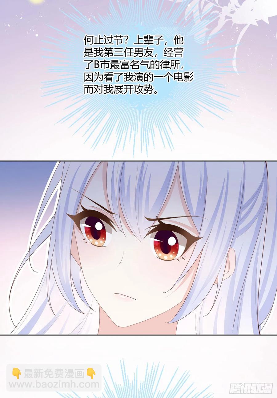 神仙转校生(1/2)-第63话
