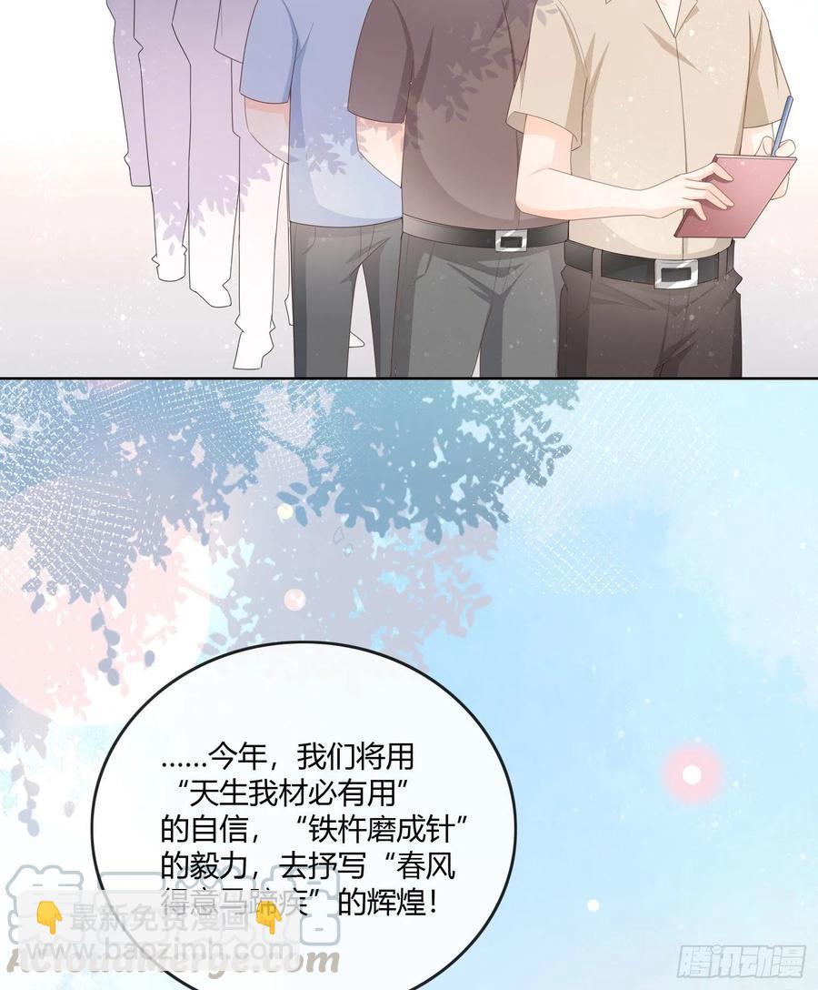 神仙转校生(1/2)-第63话