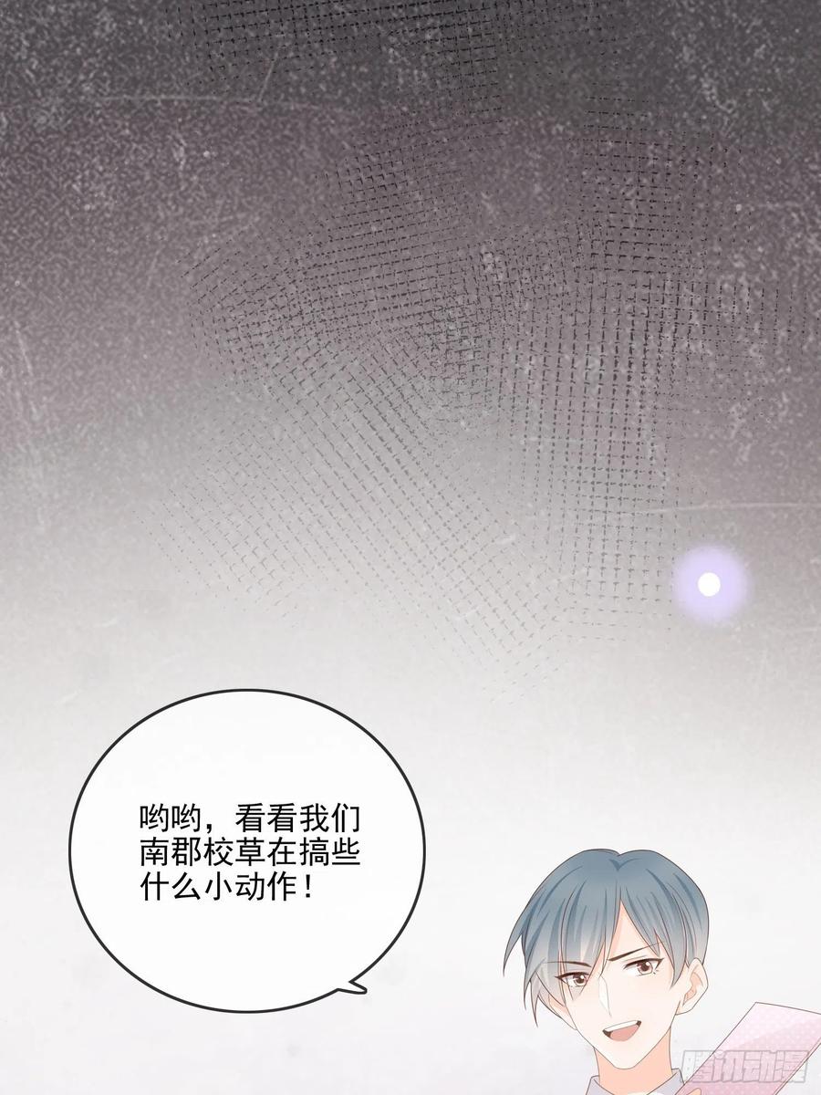 知好色而慕少艾-第65话