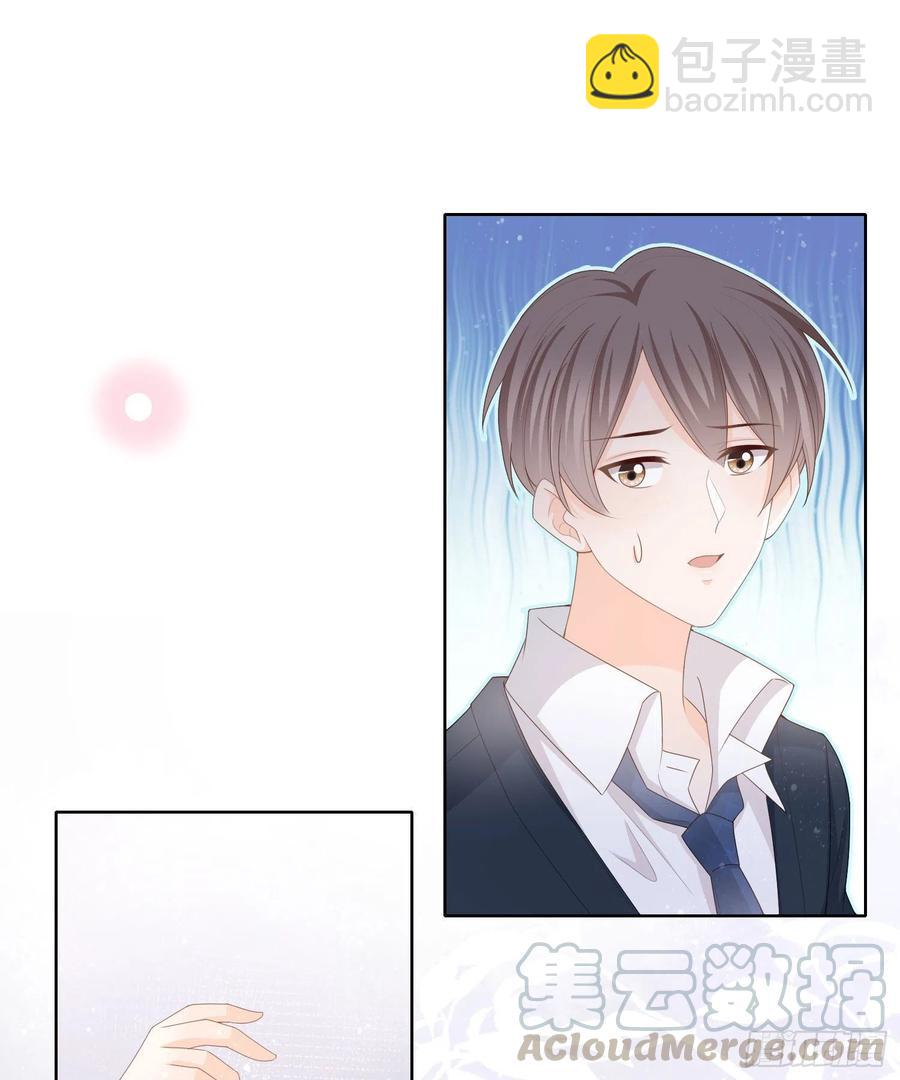 转入火箭班-第67话