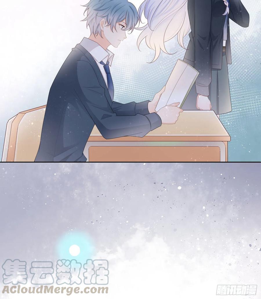 数学老师的针对-第69话