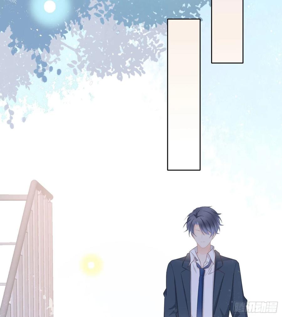 数学老师的针对-第69话