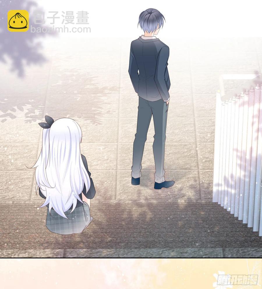 数学老师的针对-第69话