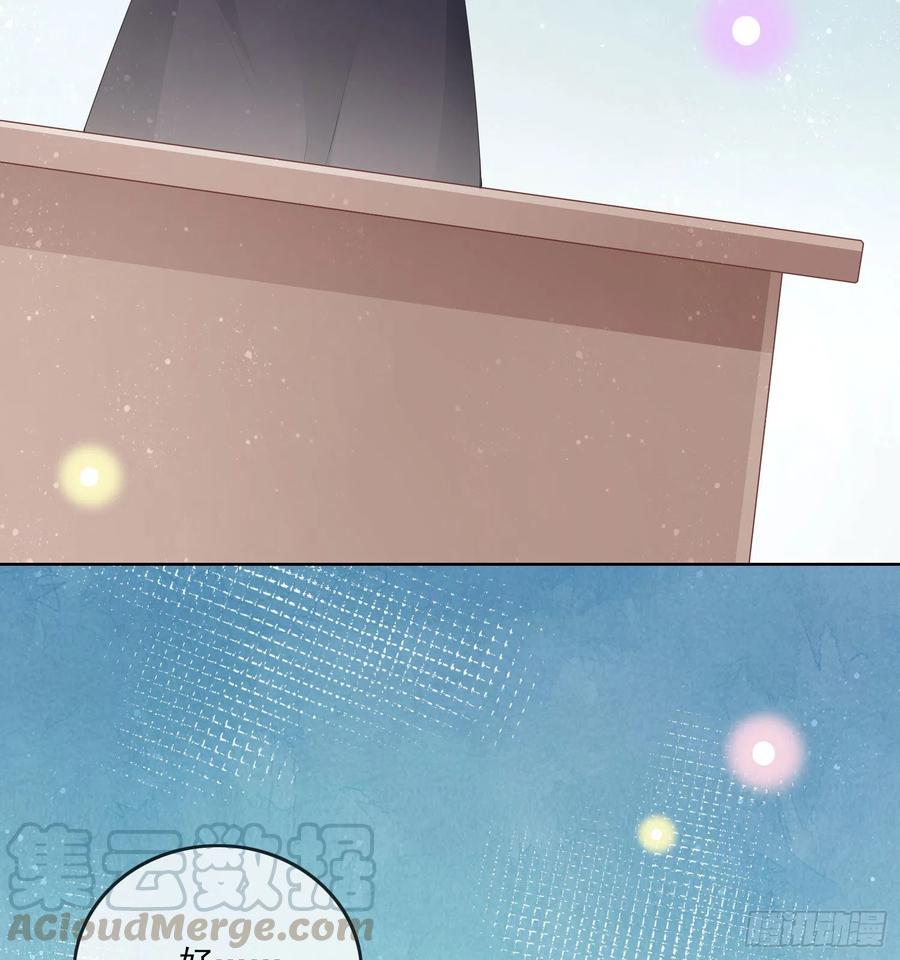 数学老师的针对-第69话