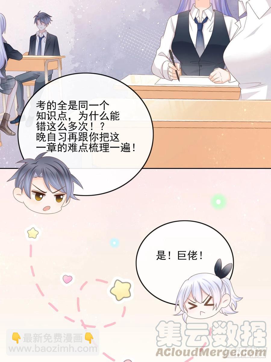 奥林匹克军团-第75话
