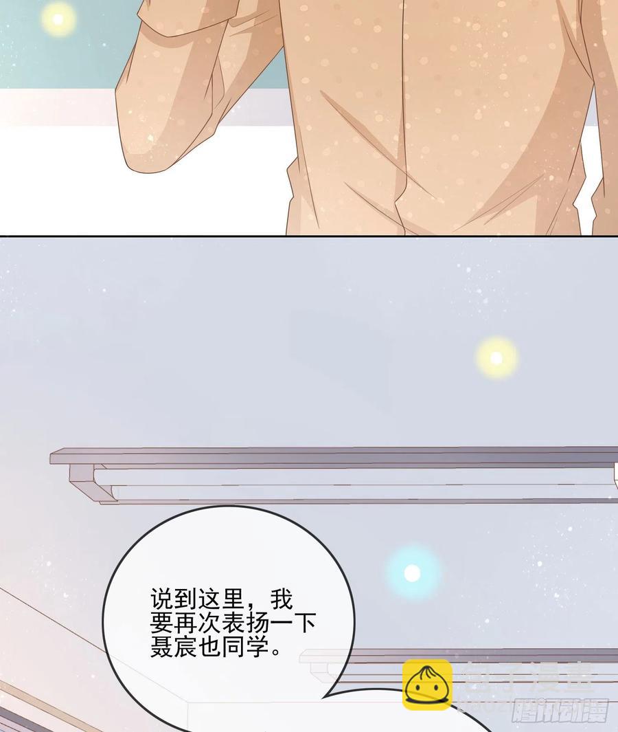 奥林匹克军团-第75话